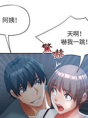 繼母的姊妹們 20-21話_21_101