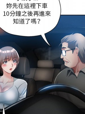 繼母的姊妹們 20-21話_21_095