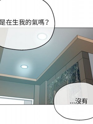 繼母的姊妹們 20-21話_20_113