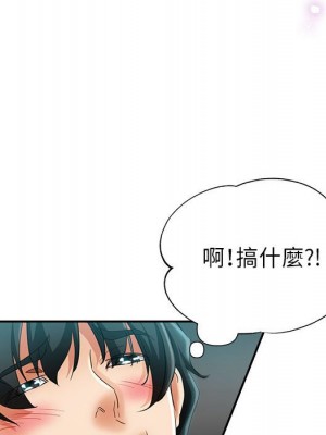 繼母的姊妹們 20-21話_20_065