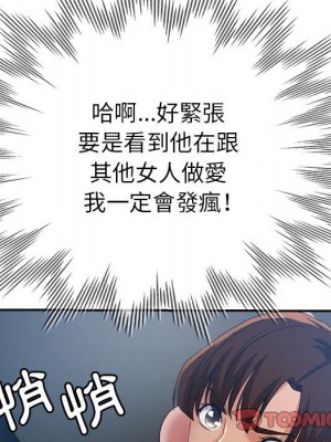 繼母的姊妹們 20-21話_21_057