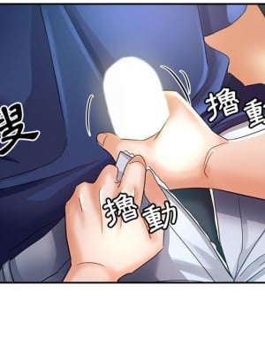 繼母的姊妹們 20-21話_20_006