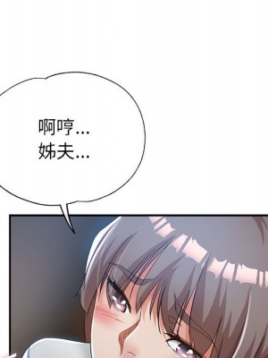 繼母的姊妹們 20-21話_20_147