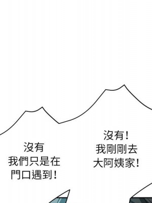 繼母的姊妹們 20-21話_21_148