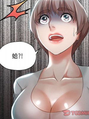 繼母的姊妹們 20-21話_21_138