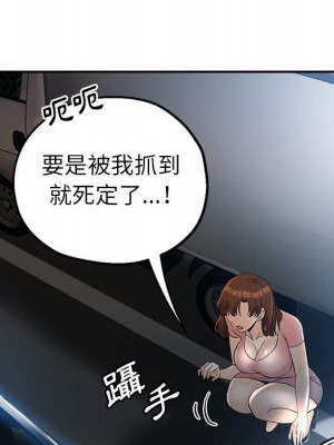 繼母的姊妹們 20-21話_21_033