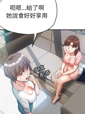 繼母的姊妹們 20-21話_21_140