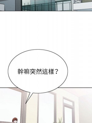 神之手 19-20話_19_082