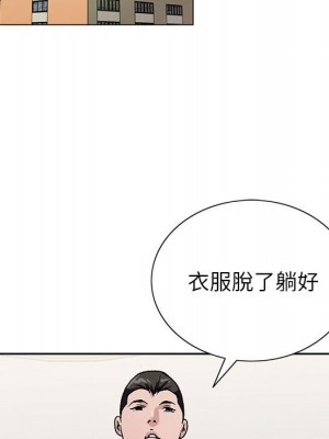 神之手 19-20話_20_018