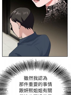 神之手 19-20話_20_073