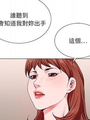 神之手 19-20話_19_110