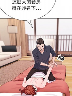 神之手 19-20話_20_028