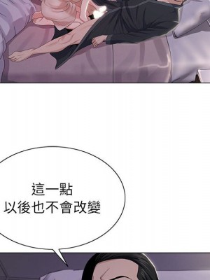 神之手 19-20話_19_067