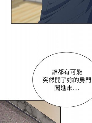 神之手 19-20話_19_104