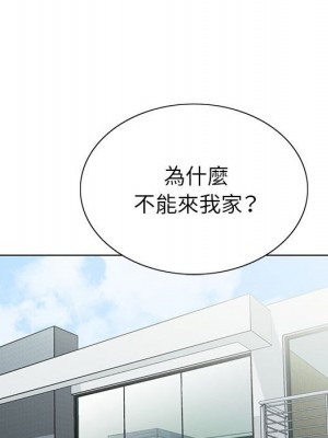 神之手 19-20話_19_081