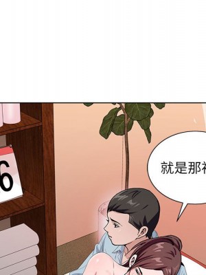 神之手 19-20話_19_029