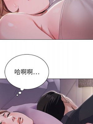 神之手 19-20話_19_076