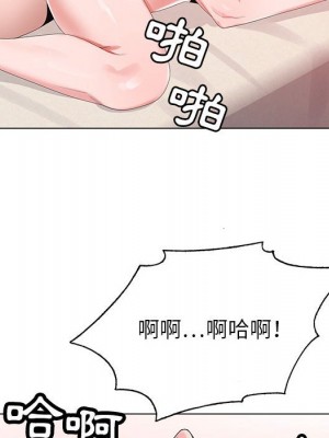 神之手 19-20話_20_101