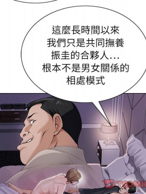 神之手 19-20話_19_066