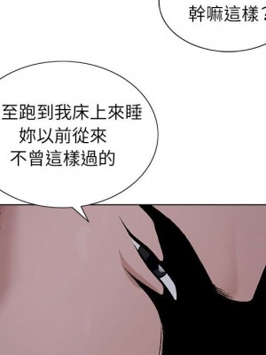 神之手 19-20話_19_059