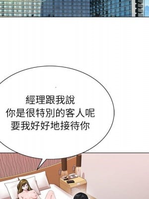 神之手 19-20話_19_006