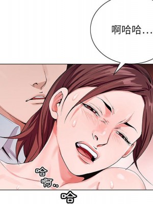 神之手 19-20話_19_033