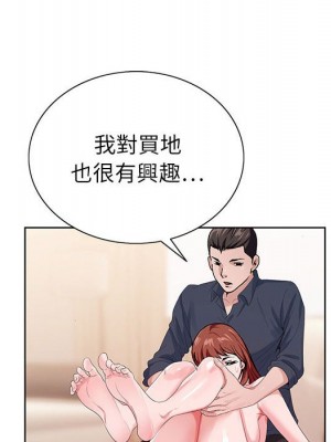 神之手 19-20話_20_041