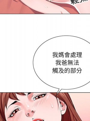 神之手 19-20話_20_037