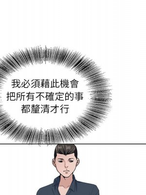 神之手 19-20話_20_075