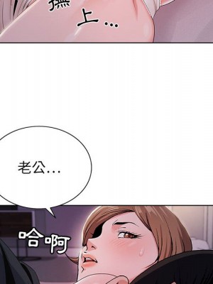 神之手 19-20話_19_055