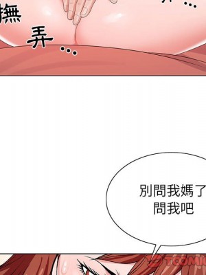 神之手 19-20話_20_045