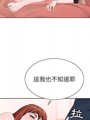 神之手 19-20話_20_052