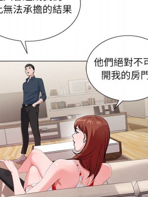 神之手 19-20話_19_106