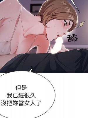 神之手 19-20話_19_065