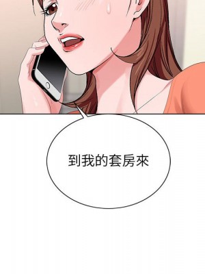 神之手 19-20話_19_090