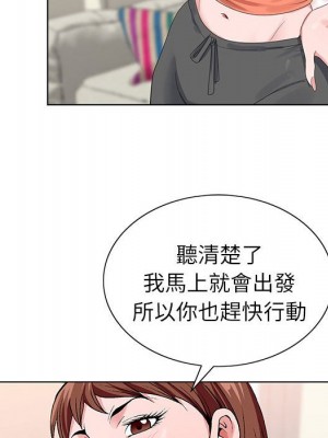 神之手 19-20話_19_089