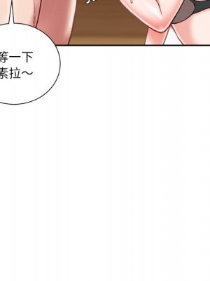 不務正業 18-19話_19_071