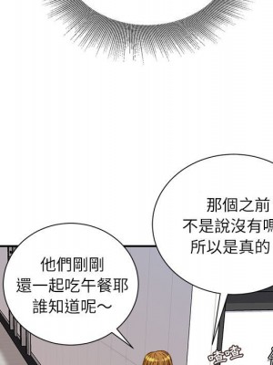 不務正業 18-19話_19_041