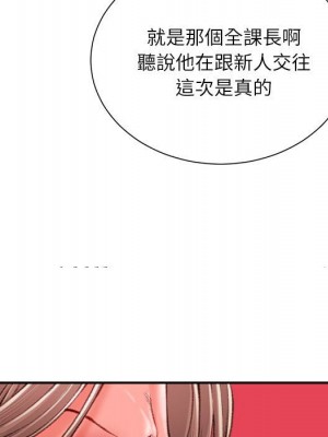 不務正業 18-19話_19_038