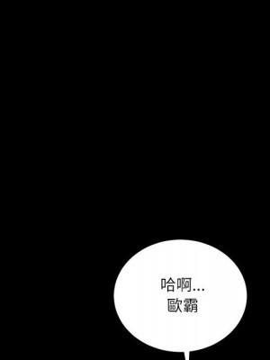 不務正業 18-19話_19_050