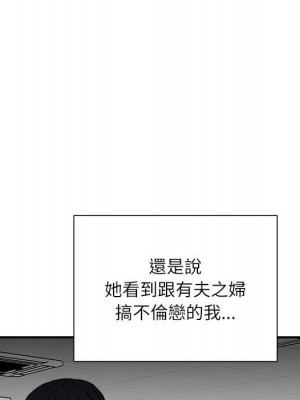 不務正業 18-19話_18_070