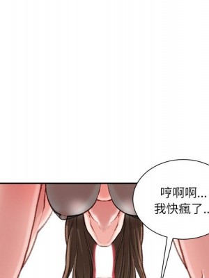 不務正業 18-19話_19_113