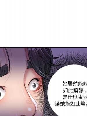 不務正業 18-19話_18_008