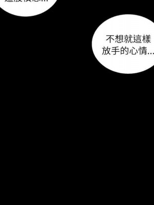 不務正業 18-19話_19_049