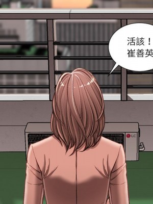 不務正業 18-19話_19_047