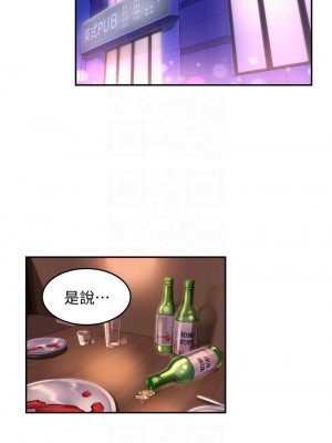 深度交流會 18-19話_19_10