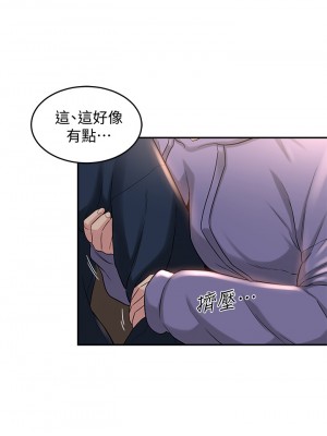 深度交流會 18-19話_19_15