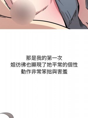 情事物語 Classic 11-12話_12_30