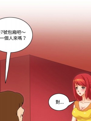 情事物語Friend 7-8話_07_25