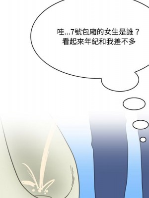 情事物語Friend 7-8話_07_34